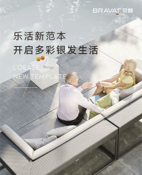 乐活新范本丨开启多彩银发生活 